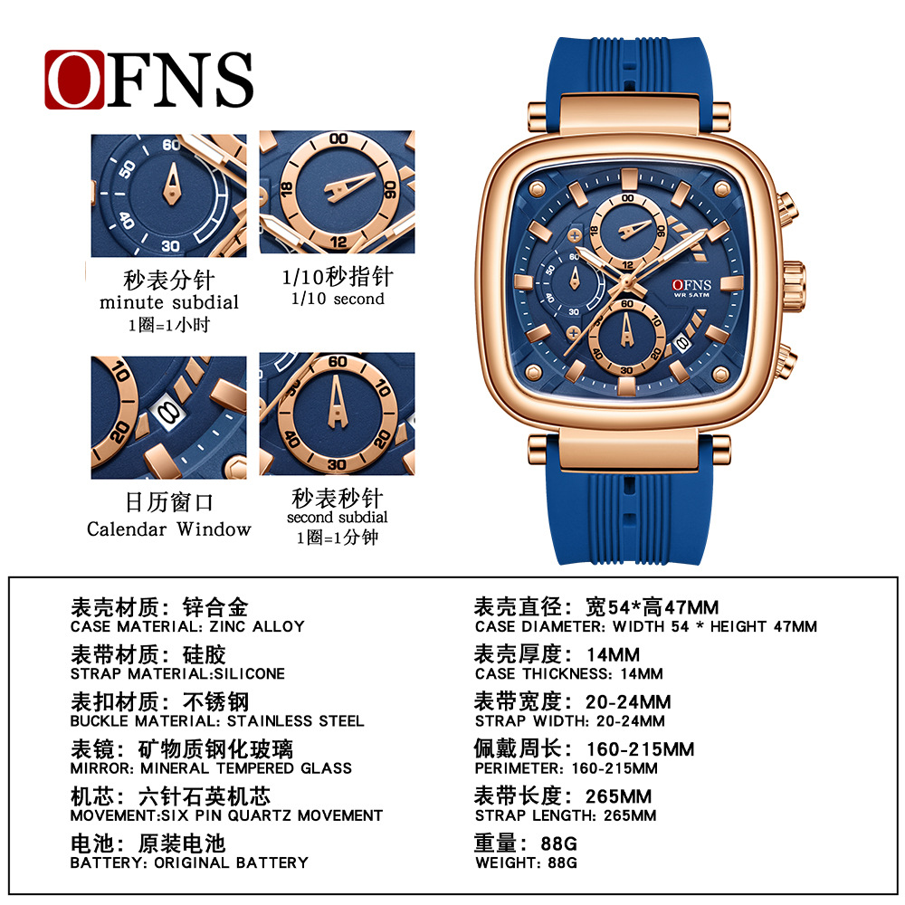OFNS square waterproof sports  - Rubber Strap Diver บทวิจารณ์และราคา