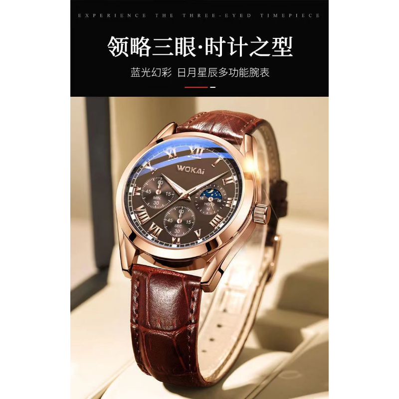WOKAI Fashion Casual Business  - Leather Watch Band Men บทวิจารณ์และราคา