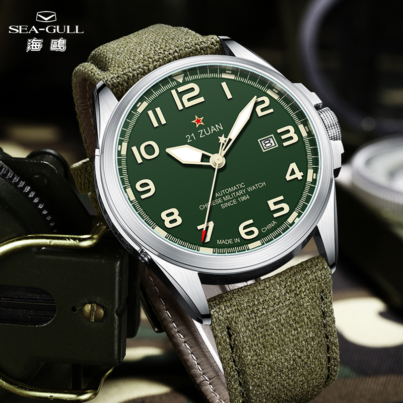Seagull Watch Nylon Canvas Str - Canvas Strap Watch บทวิจารณ์และราคา