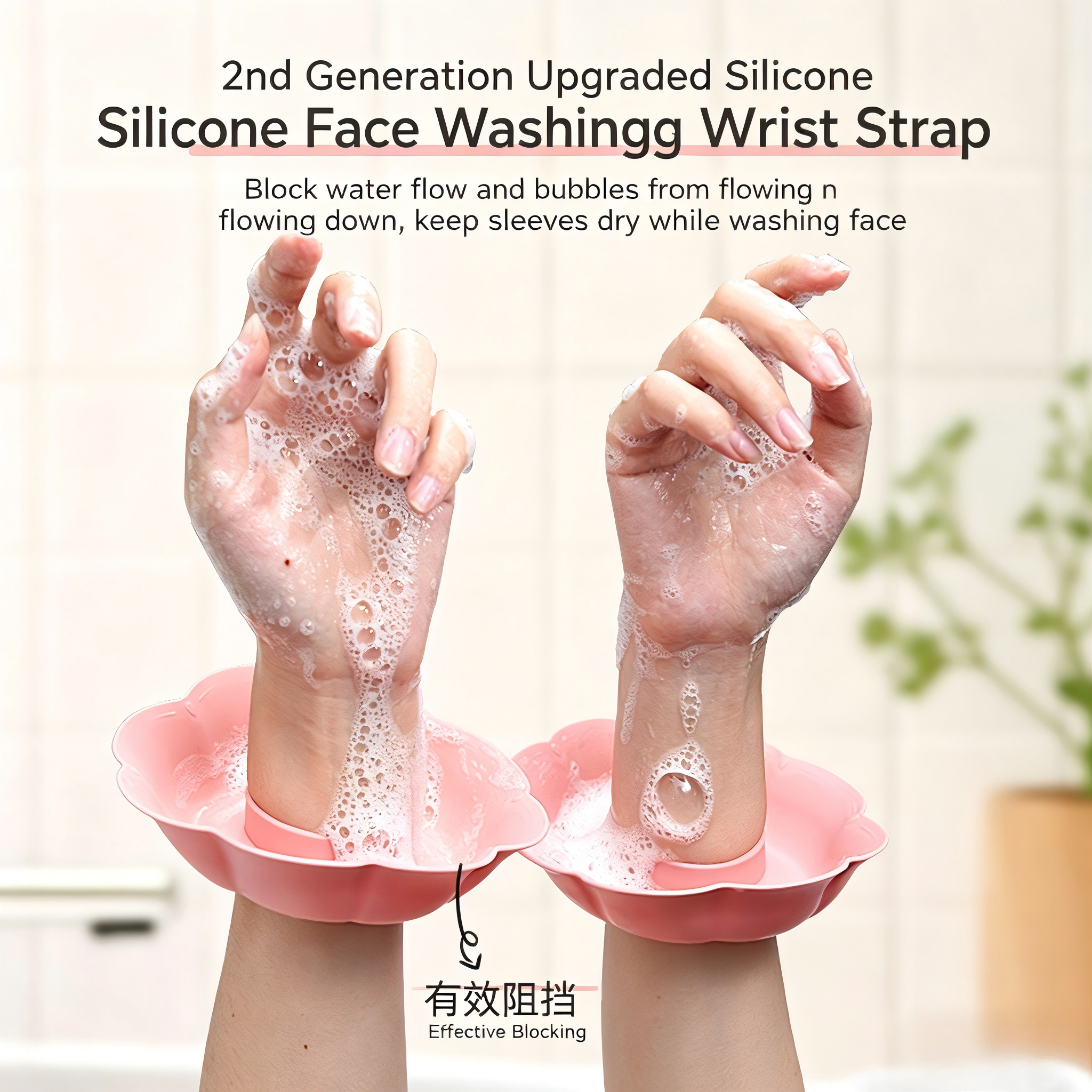 2Pcs Women Silicone Face Wash  - Silicone Band Women บทวิจารณ์และราคา